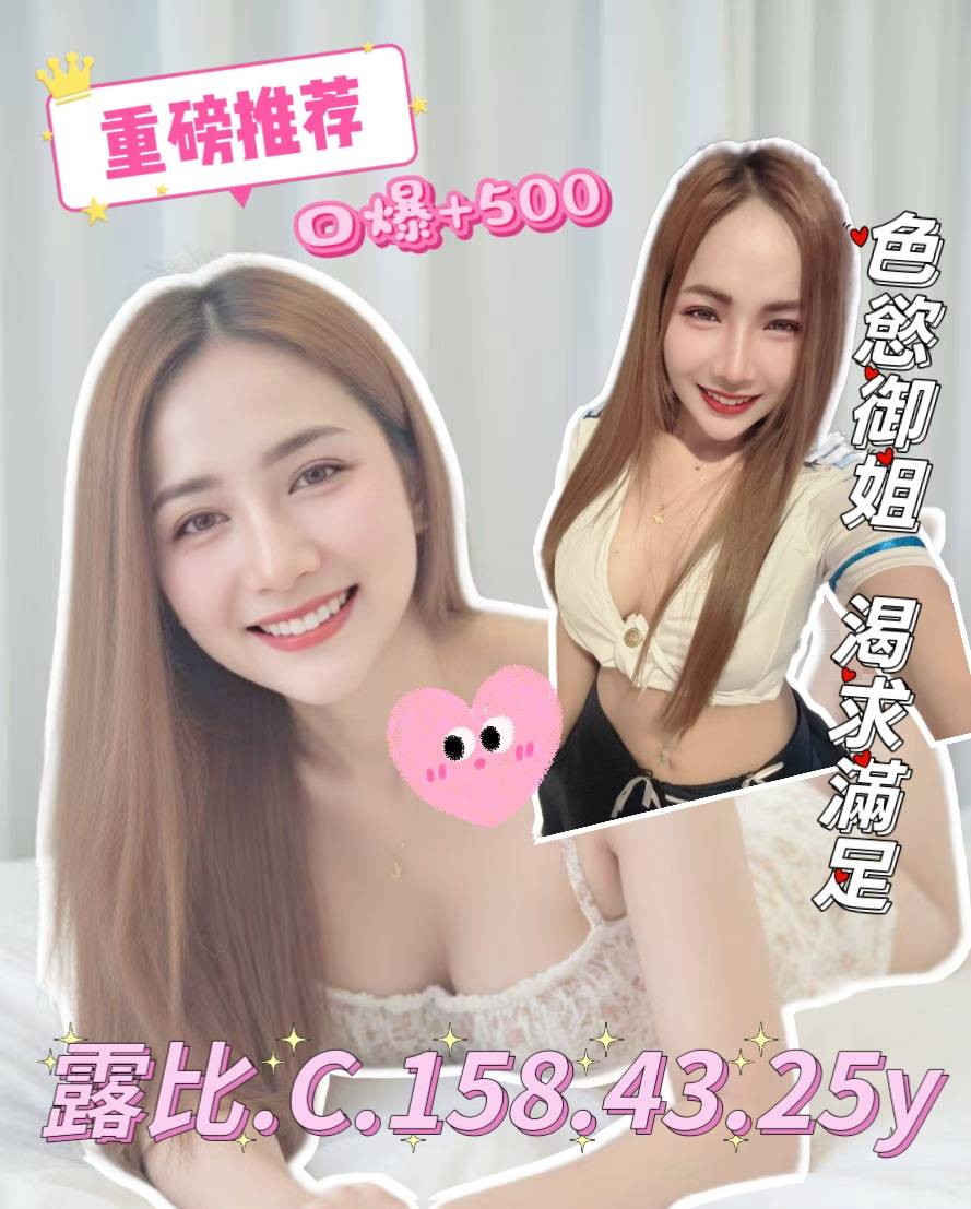 八德區定點茶/外送茶 清綺 160/54/21/38D